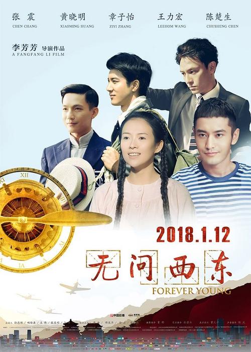 シェナン大学机械工程文凭证书